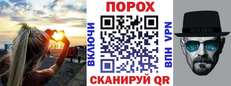 даркнет наркотические препараты  Боровск  Амфетамин VHQ  продажа наркотиков 