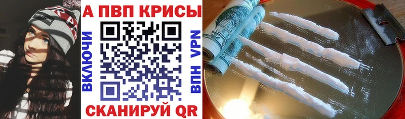 hydra рабочий сайт  Боровск  Альфа ПВП VHQ 