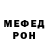 Меф VHQ Digital Bear