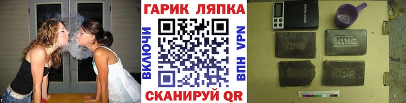 ГАШИШ hashish  где продают наркотики  Боровск 