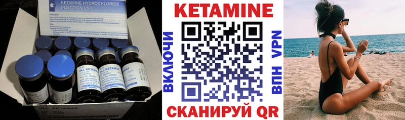 КЕТАМИН ketamine  Боровск 