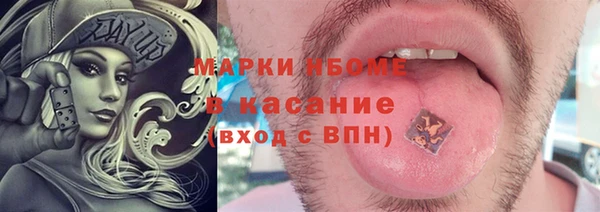 прущая мука Богородицк