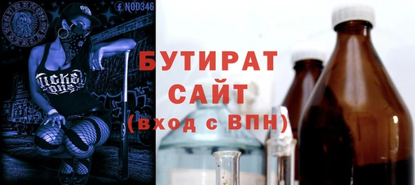 ALPHA PVP Белоозёрский