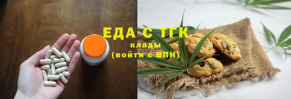 винт Богородск