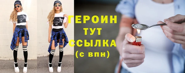 герыч Беломорск