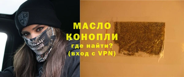 прущая мука Богородицк