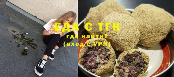прущая мука Богородицк