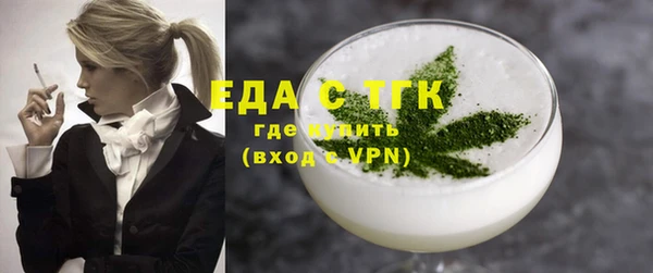 ALPHA PVP Белоозёрский