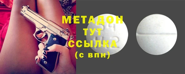прущая мука Богородицк