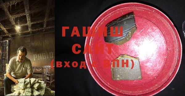 метамфетамин Остров