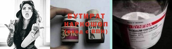 дурь Белокуриха