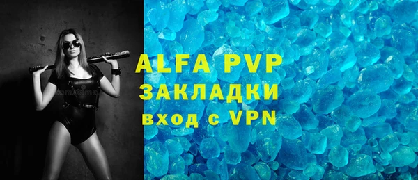 дурь Белокуриха