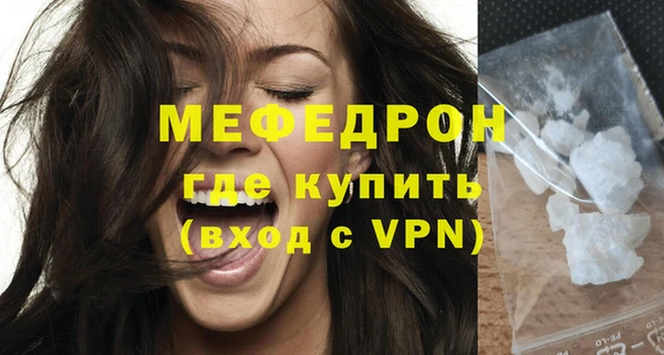 винт Богородск