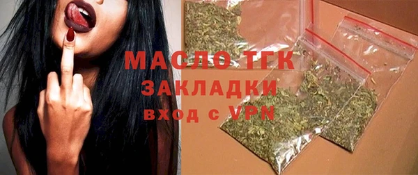 герыч Беломорск