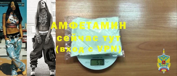 винт Богородск
