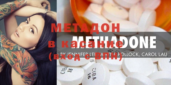 метамфетамин Остров