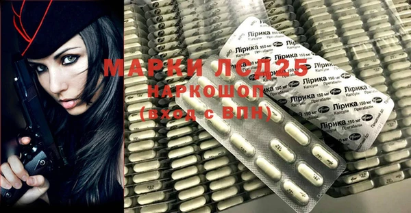 прущая мука Богородицк