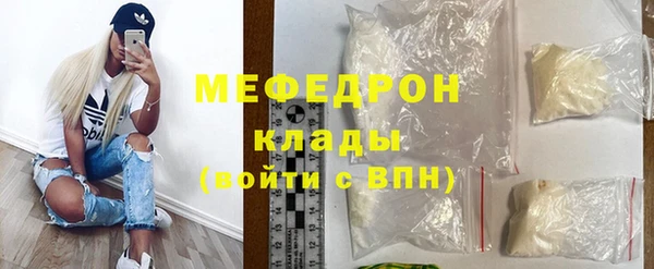 ALPHA-PVP Осинники