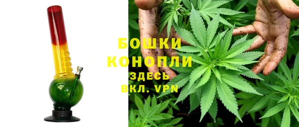 винт Богородск