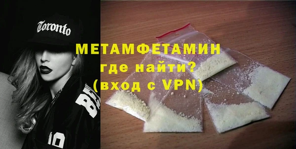 винт Богородск
