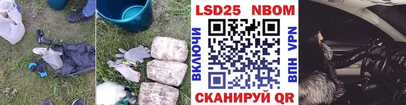 Лсд 25 экстази ecstasy  Боровск 