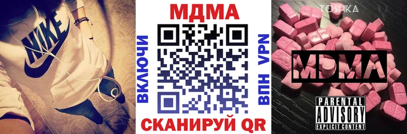 MDMA crystal Боровск