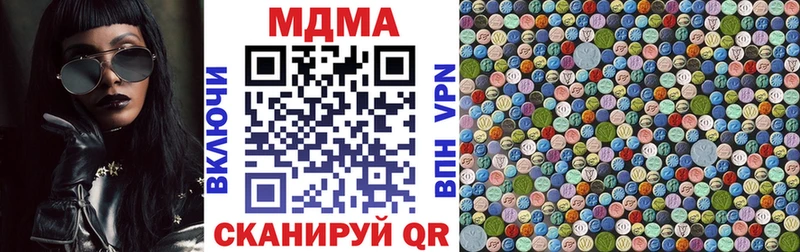 KRAKEN зеркало  Боровск  МДМА VHQ  где купить наркоту 