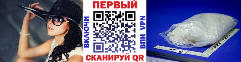 Первитин мет как найти Боровск