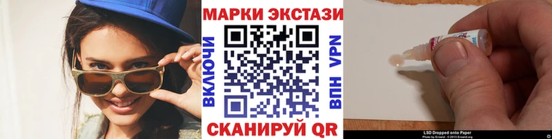 Марки N-bome 1500мкг  купить наркоту  Боровск 