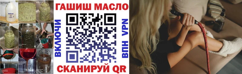 ТГК вейп с тгк  Боровск 
